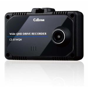 CELLSTAR セルスター ドライブレコーダー CS-81WQH 超高画質WQHD録画 タッチパネル液晶 日本製 超速GPS 3年保証 即日対応