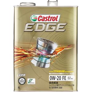 Castrol  カストロール EDGE（エッジ）0W-20 4L×6本 即日対応｜bigchain