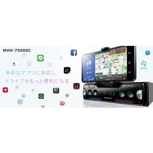 カロッツェリア 1DIN メディアプレーヤー MVH-7500SC スマホリンク オーディオデッキ 即日対応