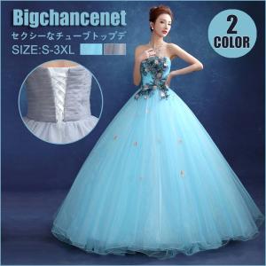 カラードレス ロングドレス二次会 パーティードレス