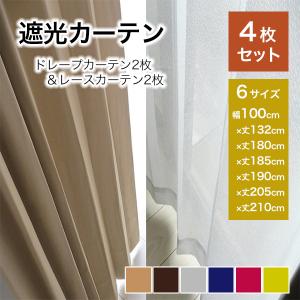 カーテン 2枚セット ハート フェアリーハート アイボリー 幅100cmx丈