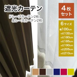 カーテン 2枚セット ハート フェアリーハート アイボリー 幅100cmx丈
