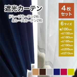カーテン 2枚セット ハート フェアリーハート アイボリー 幅100cmx丈