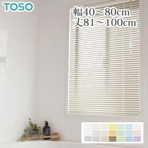2026年5月】無印良品 ブラインドのおすすめ人気ランキング - Yahoo