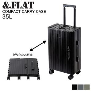 ＆.FLAT アンドフラット 折り畳めるキャリーケース メタリックカラー