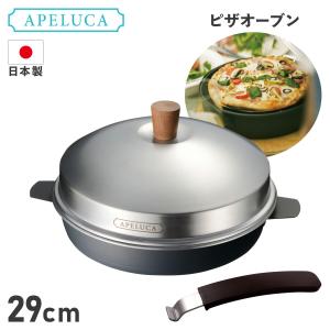 ピザ窯 キャプテンスタッグ たためるピザ窯 バーベキューグリル用 UG
