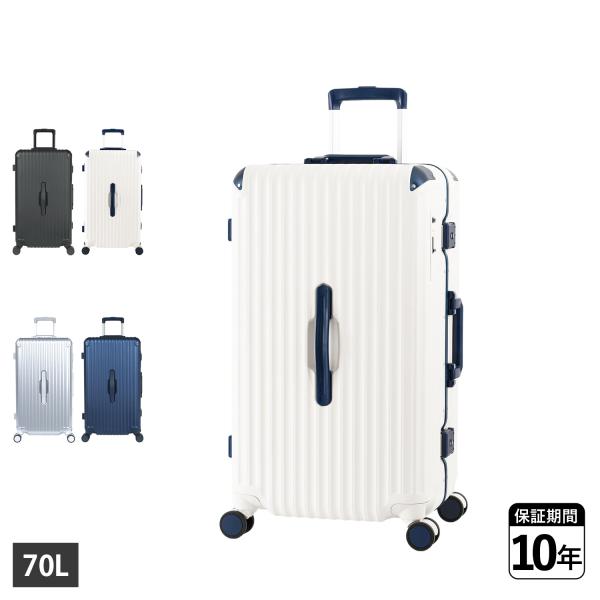 Asia Luggage アジアラゲージ スーツケース キャリーケース メンズ レディース 70L ...