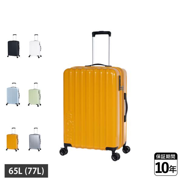 Asia Luggage アジアラゲージ スーツケース キャリーケース メンズ レディース 65L ...