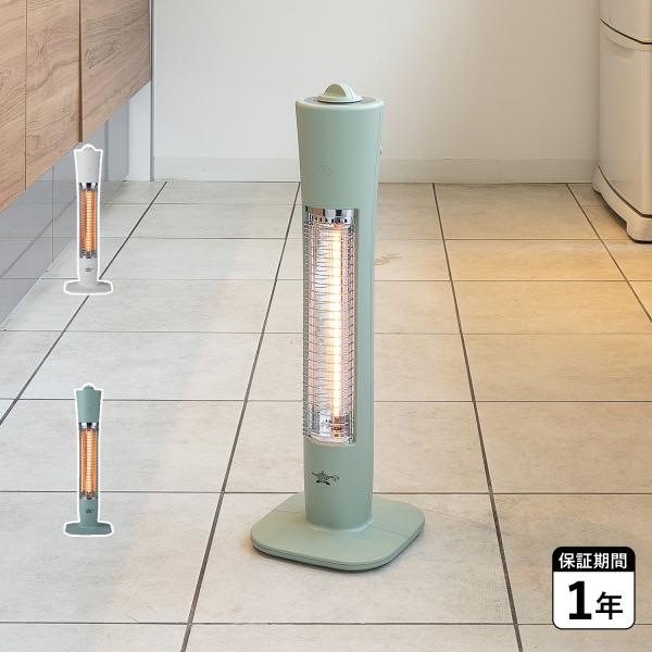 Aladdin アラジン グラファイトヒーター ストーブ ヒーター 電気ストーブ 遠赤外線 スリム ...