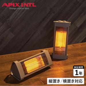 APIX INTL アピックスインターナショナル 電気ヒーター カーボンヒーター ストーブ 1灯管 暖房器具 足元 遠赤外線 省エネ スリム コンパクト ACH-6｜biget