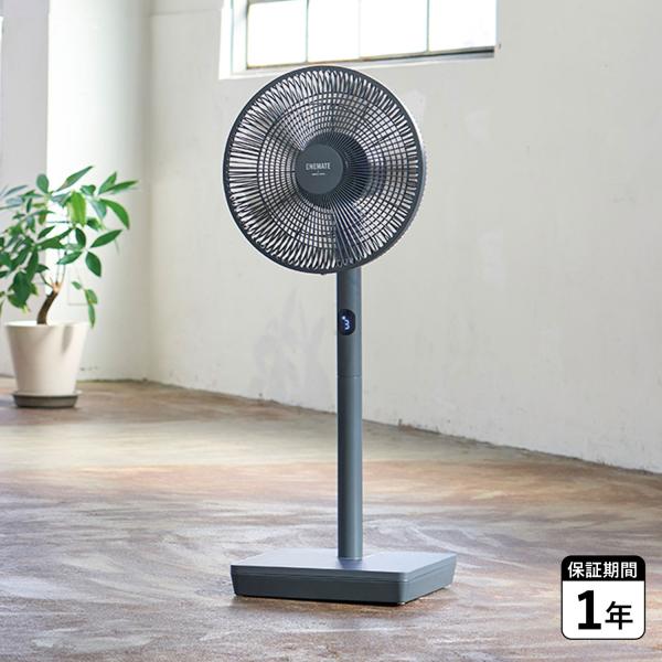 APIX INTL アピックスインターナショナル 扇風機 コードレス 首振り ソーラーパネル 太陽光...