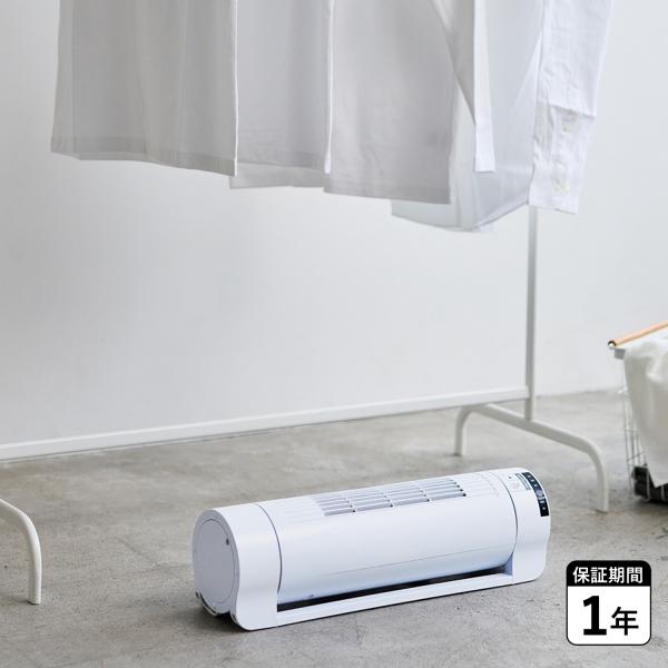 APIX INTL アピックスインターナショナル 扇風機 タワーファン 洗濯物用扇風機 ランドリーフ...