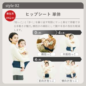 Baby&Me ベビーアンドミー ヒップシート...の詳細画像3
