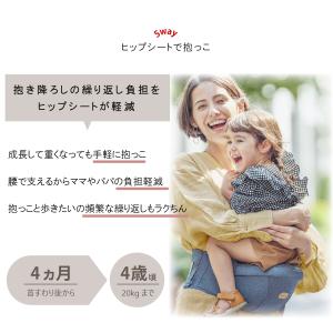 ベビーアンドミー Baby&me 抱っ...の詳細画像3