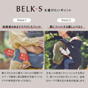 ベビーアンドミー Baby&me 抱っ...の詳細画像4