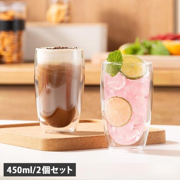 boduｍ ボダム グラス コップ ダブルウォールグラス 2点セット 450ml 耐熱 ガラス 保温...
