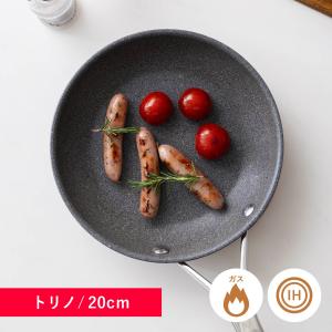 BALLARINI（バッラリーニ） 特典付き ヴィンチ フライパン 3点セット