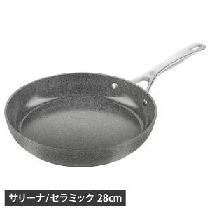 BALLARINI（バッラリーニ） 特典付き ヴィンチ フライパン 3点セット