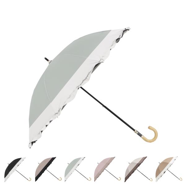 ビューランス Beaurance 日傘 長傘 晴雨兼用 バイカラーフリル レディース 50cm 軽量...