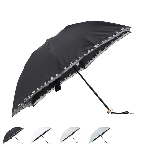 Beaurance ビューランス 日傘 折りたたみ 傘 遮光 晴雨兼用 レディース 50cm 軽量 ...