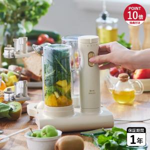 SOYMILブレンダーPLUS 本体　MK-600A SOYMIL ブレンダーPLUS 豆乳メーカー （600ml 豆乳ブレンダー スープ