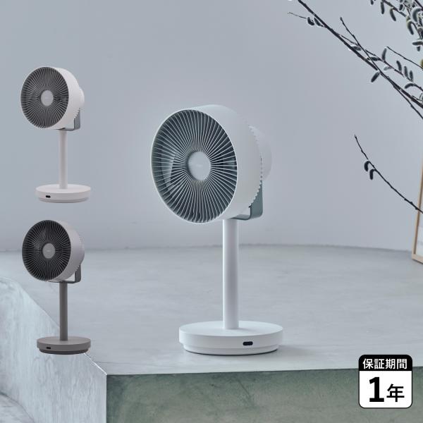 カドー cado 除菌サーキュレーター扇風機 32畳 揺らぎ風 除菌 換気 コンパクト 脱臭 静音 ...