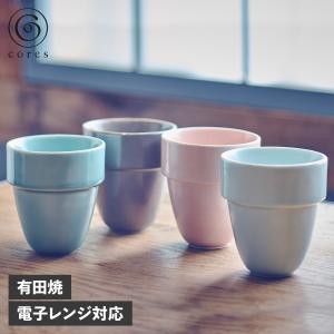 コレス cores マグカップ コーヒーカップ コップ アリタブルマグ 300ml 二重構造 大口径 有田焼 ARITA-DOUBLE MUG C830 母の日｜biget