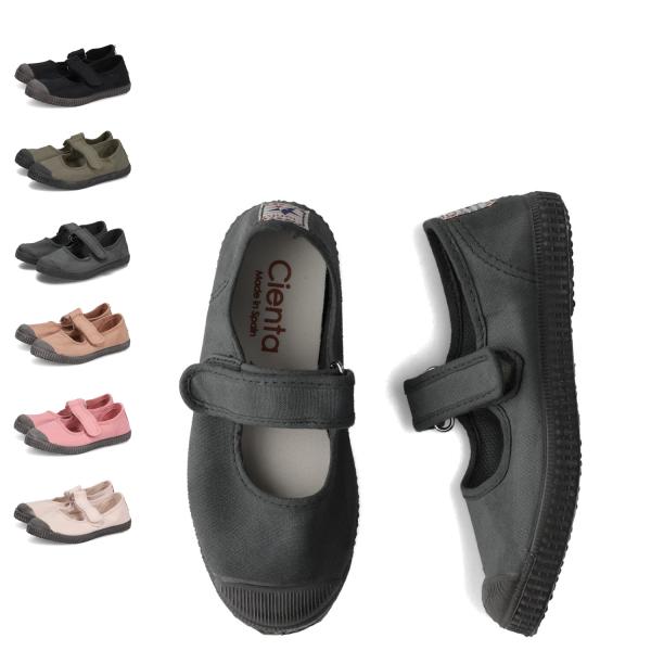 シエンタ Cienta 靴 シューズ ベルクロ ブラックソール キッズ ブラック グレー カーキ ベ...