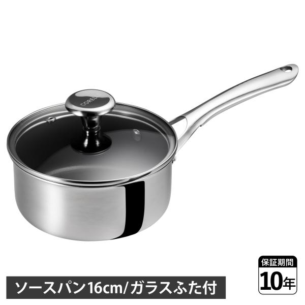 CORELLE コレール 鍋 片手鍋 ソースパン 16cm ガラスふた付 IH ガス対応 食洗器使用...