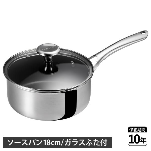 CORELLE コレール 鍋 片手鍋 ソースパン 18cm ガラスふた付 IH ガス対応 食洗器使用...