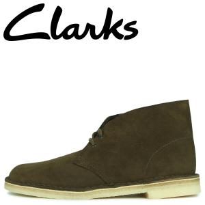 Clarks クラークス デザート ブーツ メンズ DESERT BOOT ダーク オリーブ 26147292｜biget