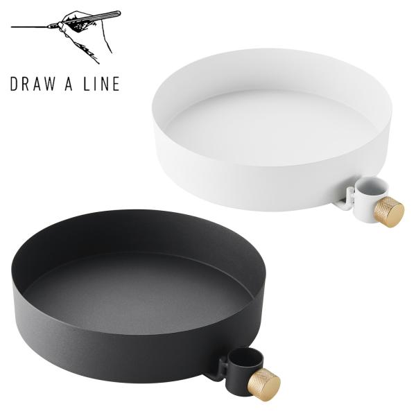 ドローアライン Draw a line 収納 小物入れ ケース トレー 019 Tray 縦専用 つ...