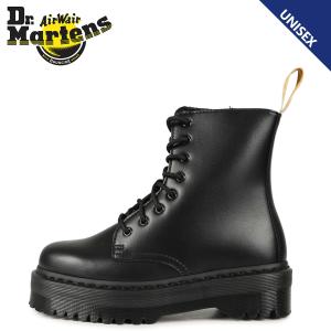 Dr.Martens ドクターマーチン 8ホール ブーツ 厚底 メンズ レディース JADON 2 MONO 8 EYE VEGAN 25310001｜biget