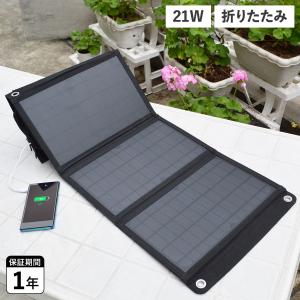 EVERBright エバーブライト ポータブル電源 蓄電池 充電器 大容量 家庭
