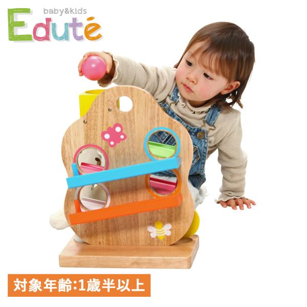 Edute エデュテ 木のおもちゃ 知育玩具 スローブ 1歳半から対応 ツリースロープ 男の子 女の...