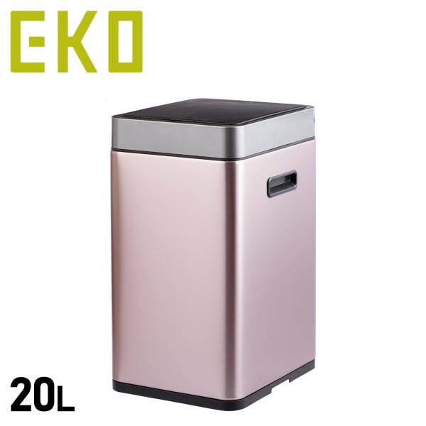 イーケーオー EKO ゴミ箱 ダストボックス ミラージュ スリム センサービン 20L フタ付き 自...
