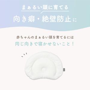 EsmeraldA エスメラルダ ベビー枕 ピ...の詳細画像2