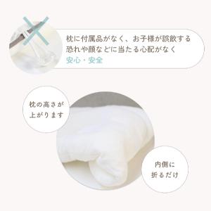 EsmeraldA エスメラルダ ベビー枕 ピ...の詳細画像3