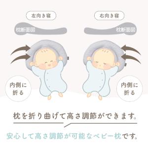 EsmeraldA エスメラルダ ベビー枕 ピ...の詳細画像4