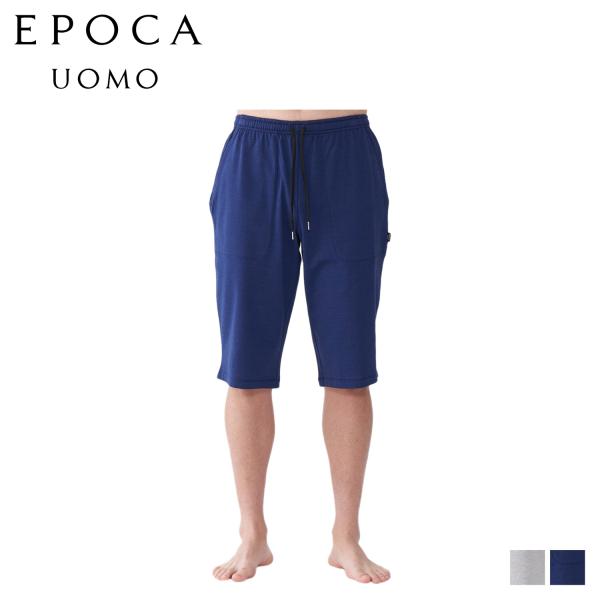 EPOCA UOMO エポカ ウォモ ショートパンツ ハーフパンツ パジャマ ホームウェア ルームウ...