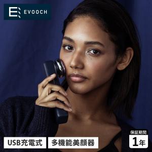 エボーク EVOOCH 美顔器 美容機器 専用シート付き 引き締め USB充電式