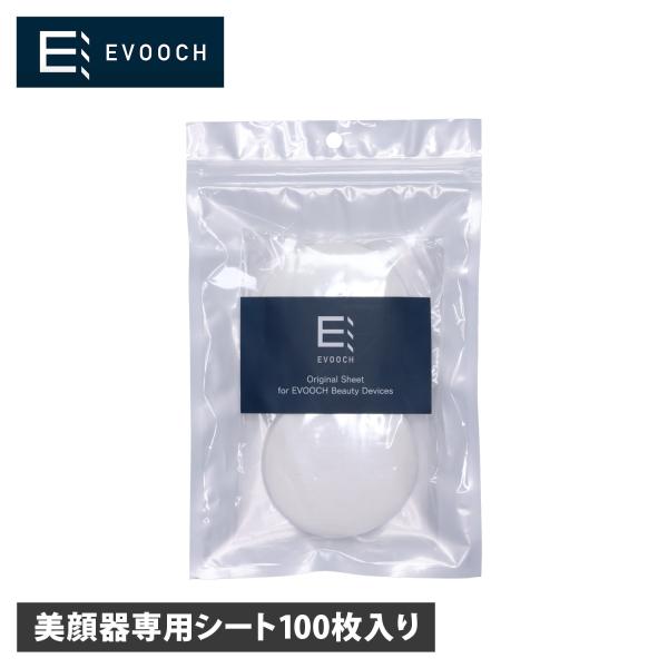 エボーク EVOOCH 美顔器 専用シート 100枚入り リフトアップ プレミアムマルチエステ 美容...