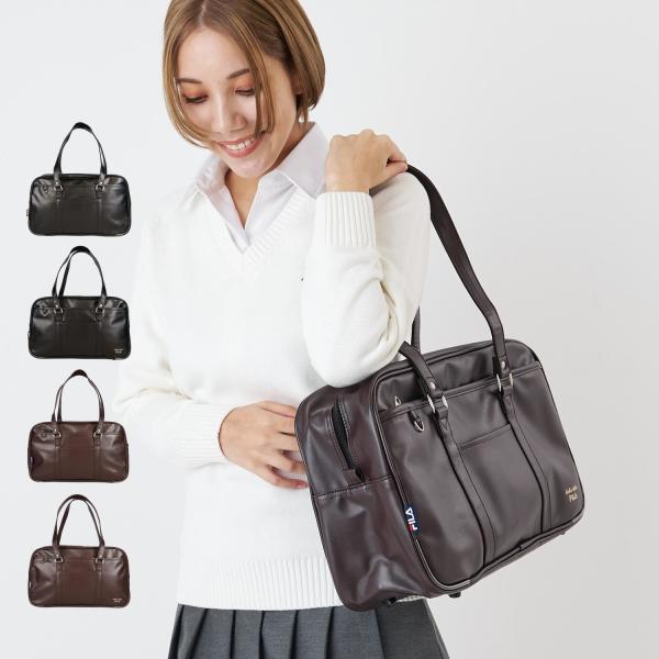 フィラ FILA バッグ スクールバッグ スクバ ボストンバッグ メンズ レディース A4 軽量 ブ...