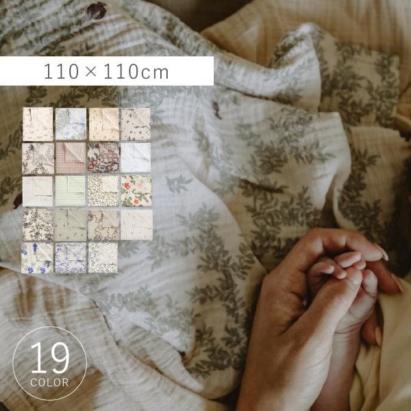 garbo&amp;friends ガルボアンドフレンズ おくるみ ガーゼ ベビー タオル 赤ちゃん MUS...