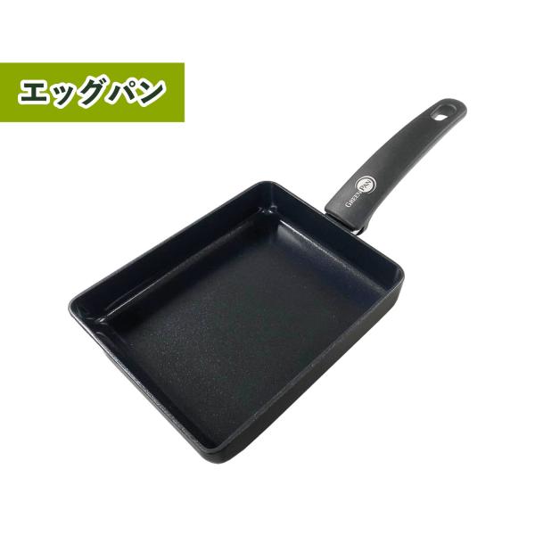 GREENPAN グリーンパン エッグパン 卵焼き器 フライパン IH ガス火 対応 セラミックコー...