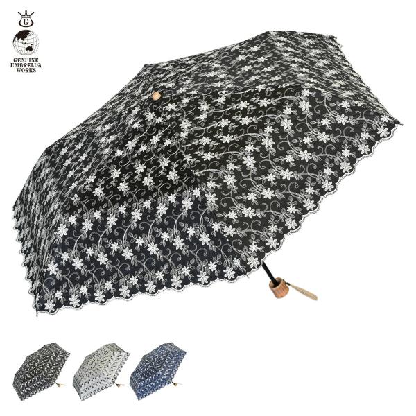 日傘 折りたたみ 完全遮光 遮光率99% 軽量 3段 晴専用 GENUINE UMBRELLA WO...