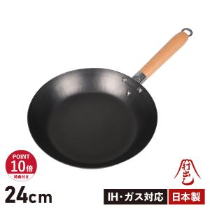 打ち出し窒化加工 深型フライパン チタンハンドル27cm IH対応 山田工業