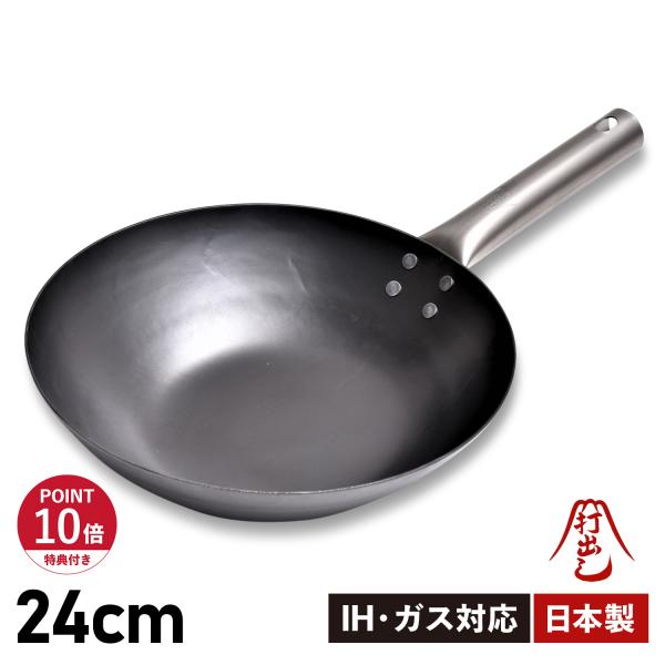 特典付き HANAKO+a ハナコプラスエー フライパン 24cm 深型 IH対応 チタンハンドル ...