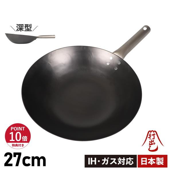 特典付き HANAKO+a ハナコプラスエー フライパン 27cm 深型 IH対応 チタンハンドル ...