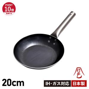 アドバンスドア HANAKO+a 打出し窒化加工フライパン 木製ハンドル 28cm
